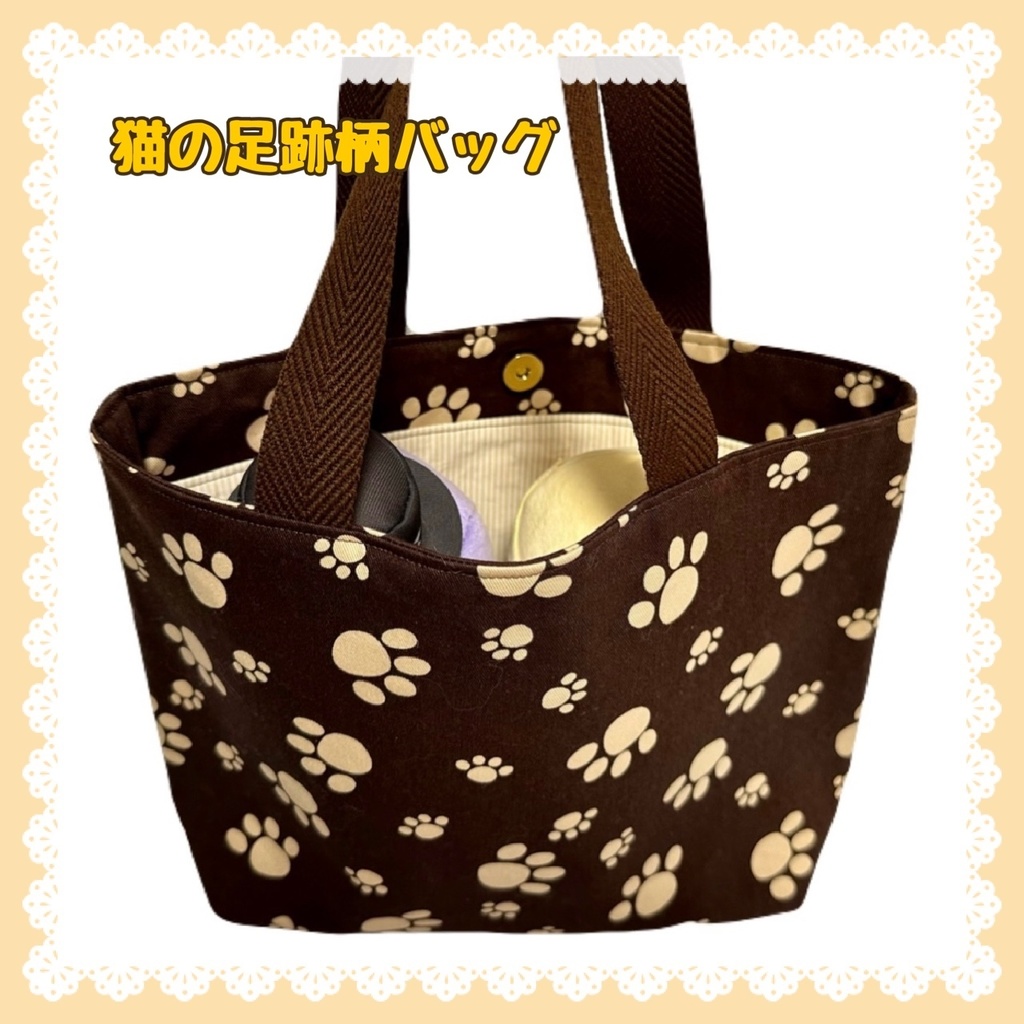 【9/6 21時〜】るつかにwebイベント グッズ各種