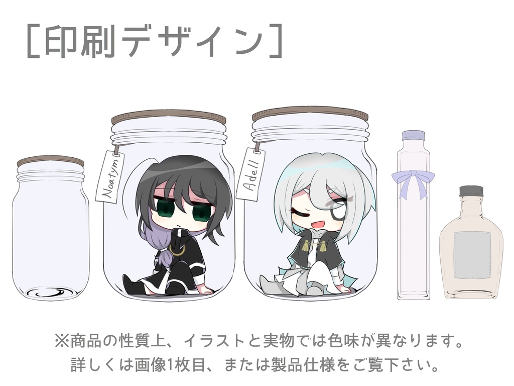 【オリジナル】フェル&アデル エコバッグ