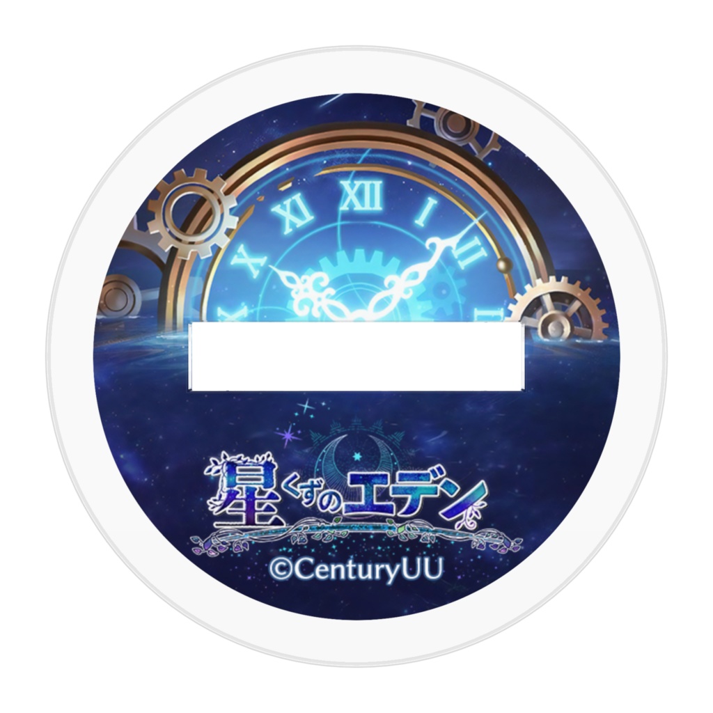 【星くずのエデン】アテナSD2_アクリルスタンド(小)