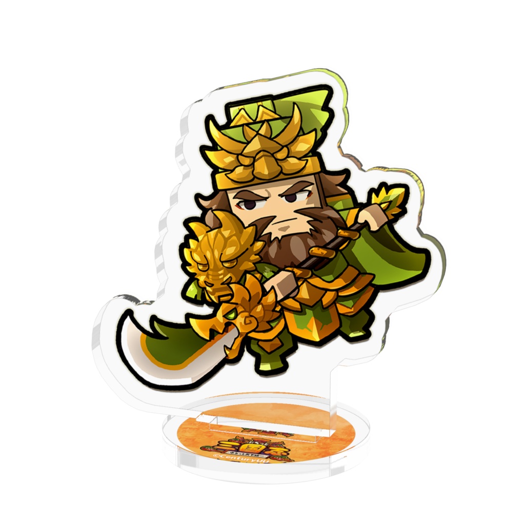 【ぷちっと三国志】関羽_アクリルスタンド(小)