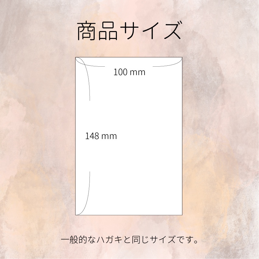 花火と金魚の彩りイラストカード (ポストカードサイズ)