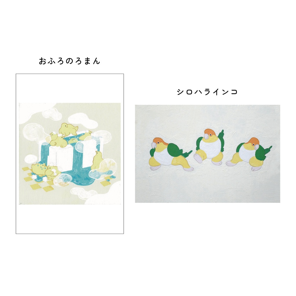 ポストカード (全9種)