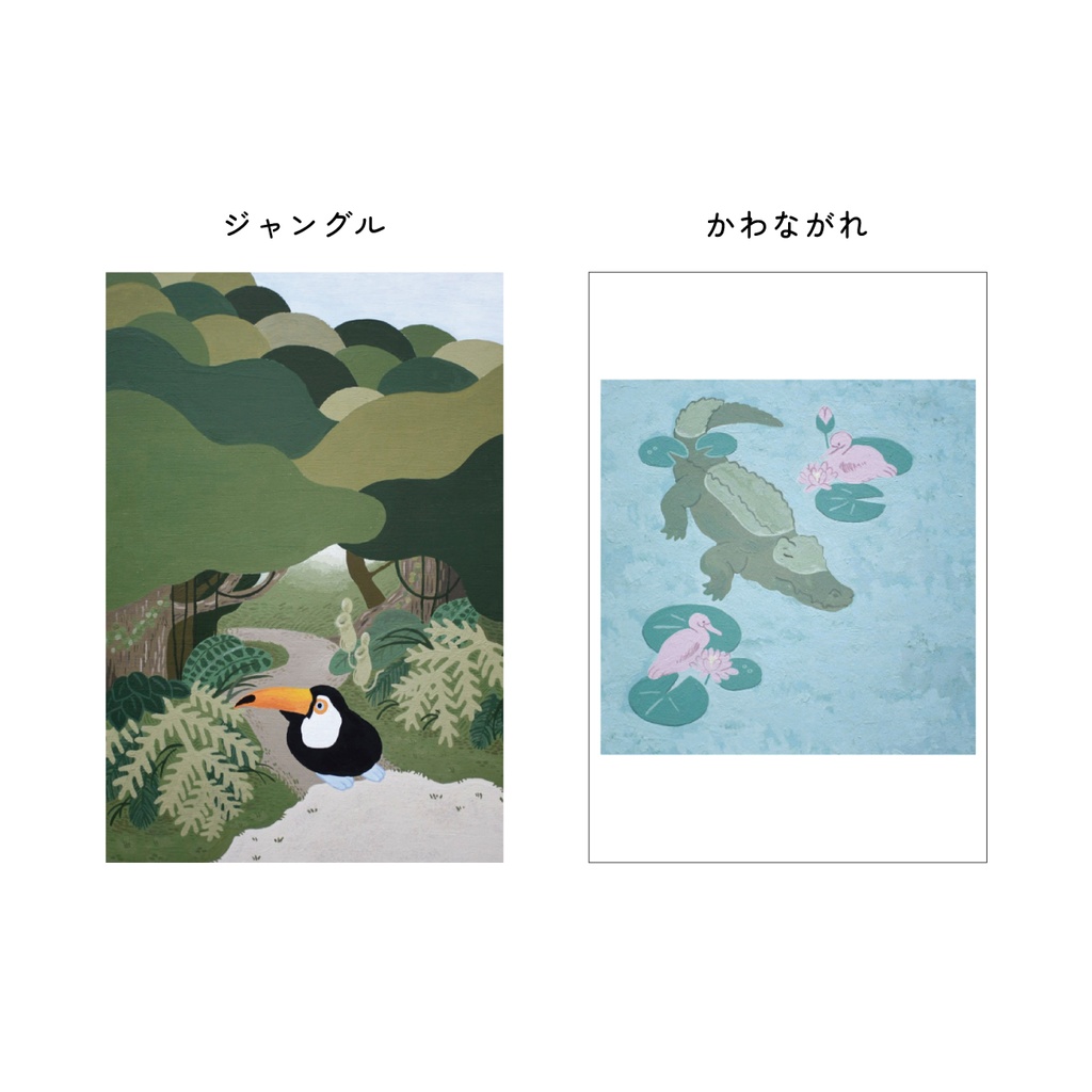 ポストカード (全9種)