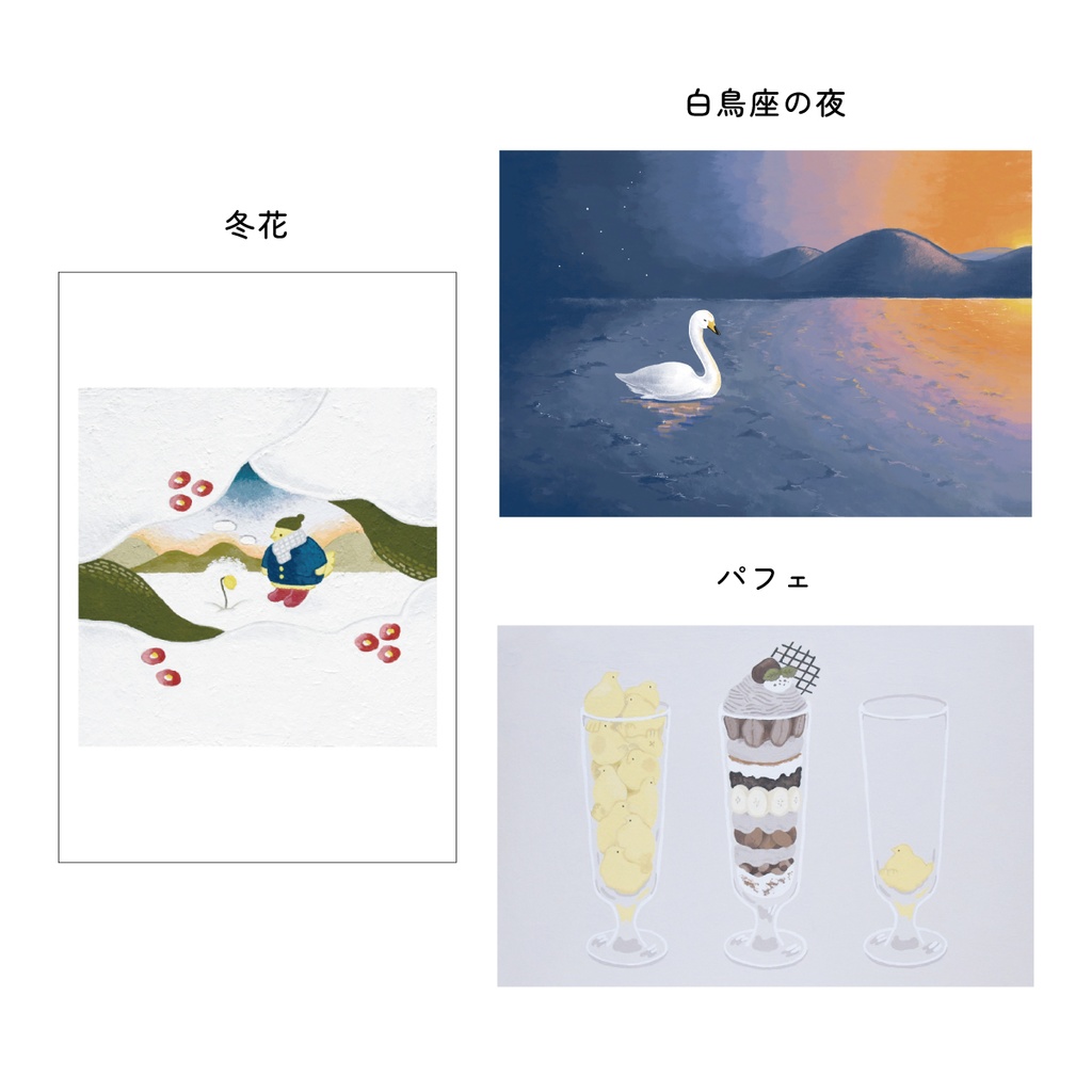 ポストカード (全9種)