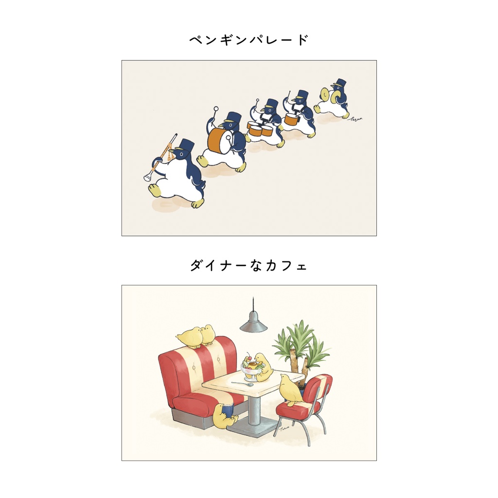 ポストカード (全9種)