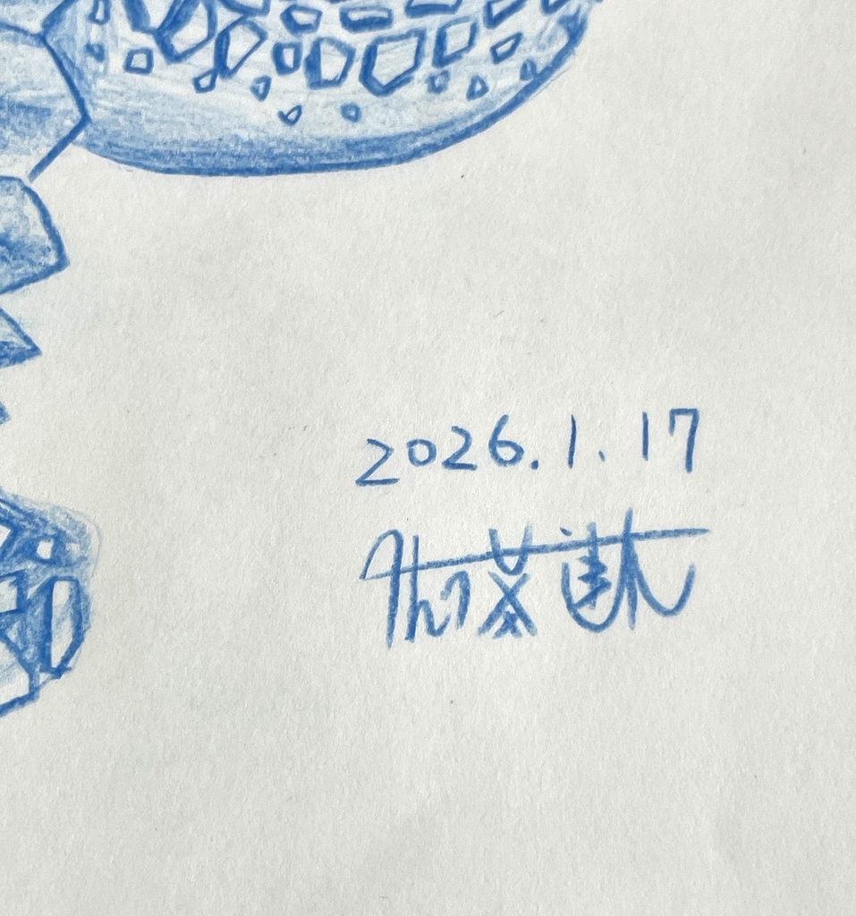 サファイアブルースケッチ「蒼甲獣 アズラグ」