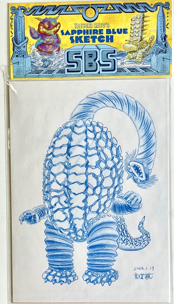 サファイアブルースケッチ「蒼甲獣 アズラグ」