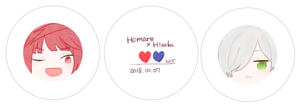 キミに愛とマシュマロを【あんしんパック】