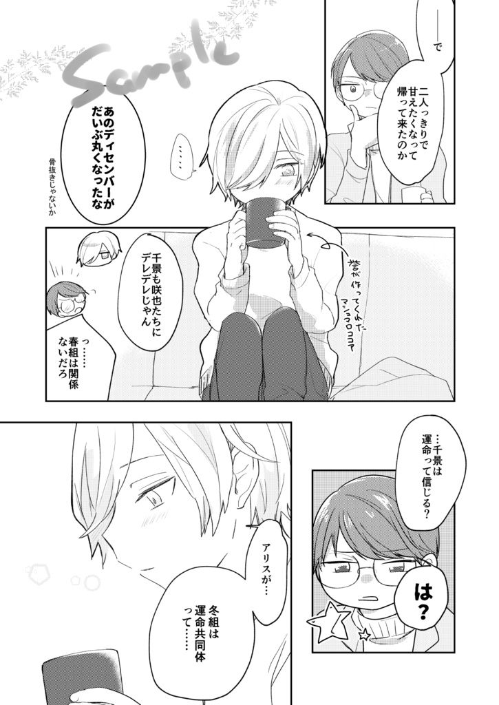 FALL IN LOVE YOU【クリックポスト】