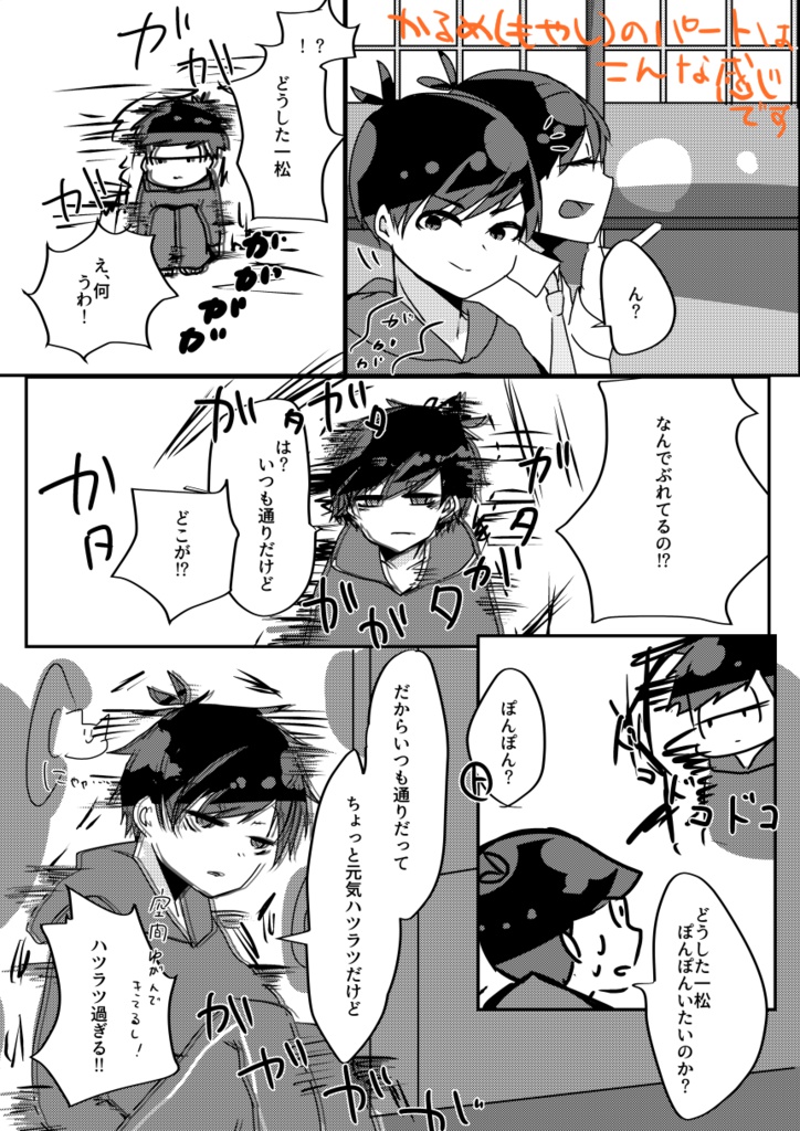 ハッピーコンセント