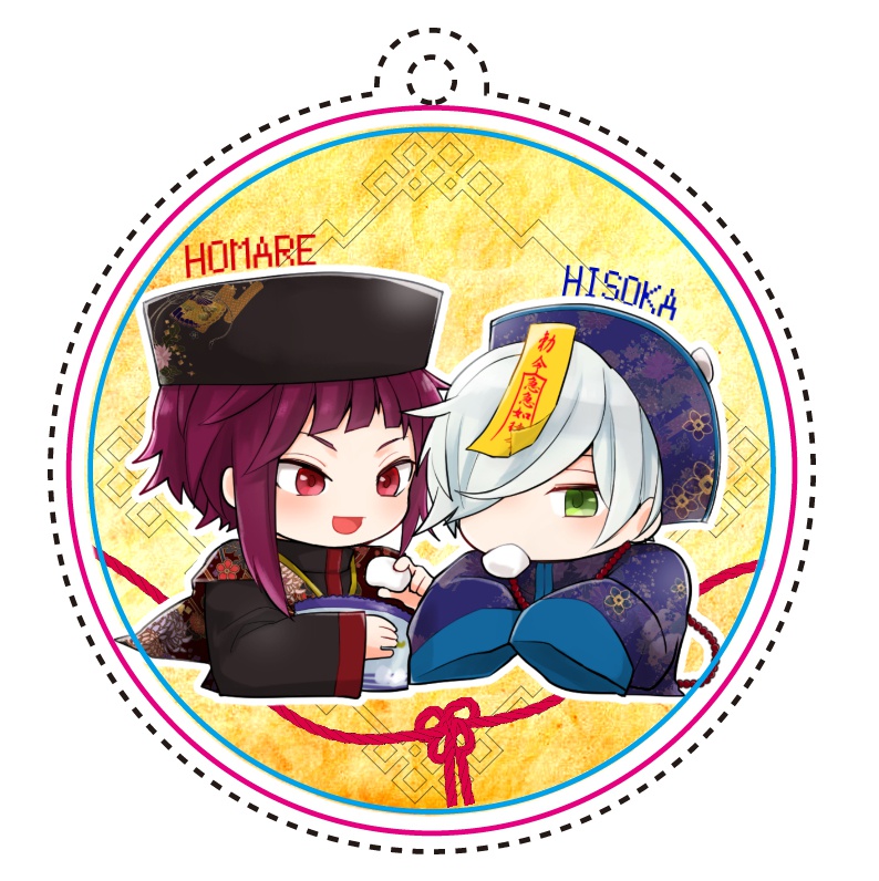 誉密アクリルキーホルダー【クリックポスト】