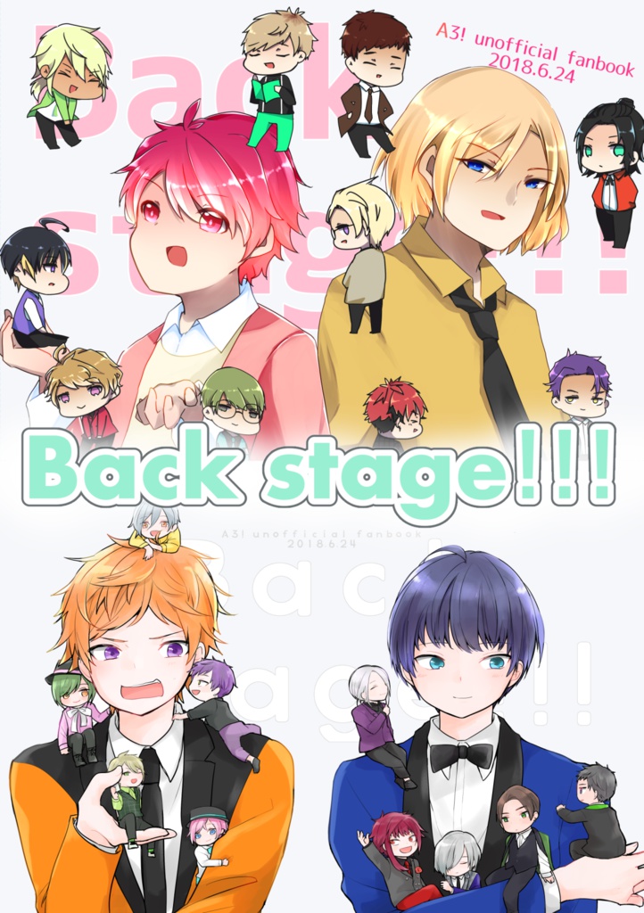 Back stage!!!【あんしんパック】