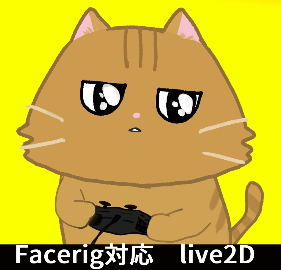 げーまーねこ【facerig対応】