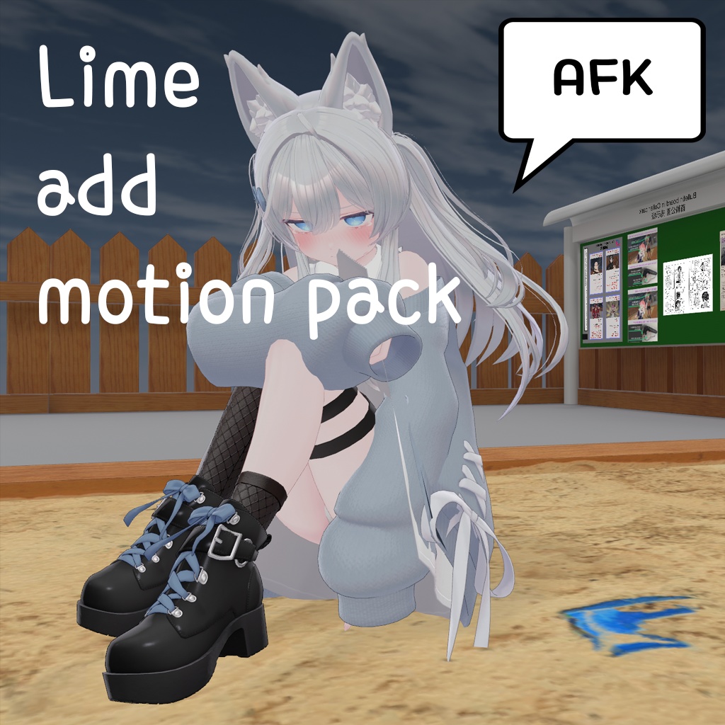 Lime add motion pack / ライム追加モーションパッケージ