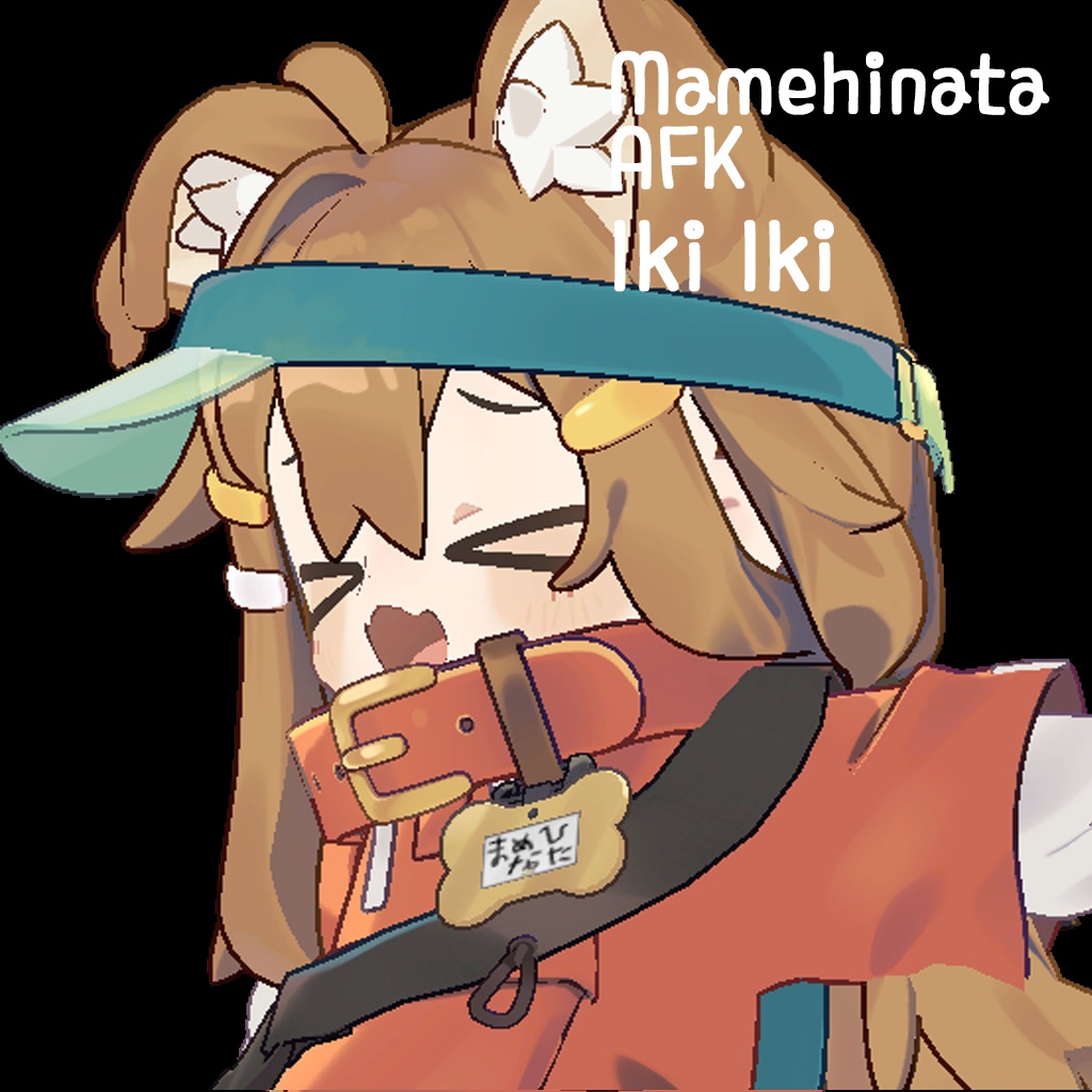 Iki Iki Mamehinata AFK / イキイキ まめひなた AFK