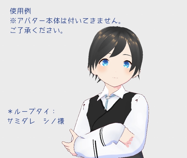 VRoid向け瞳テクスチャ「H.H Iris at planet」