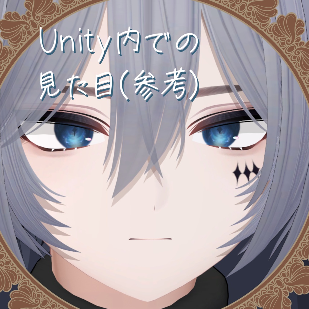 【Danzai RE用】油絵風アイテクスチャ