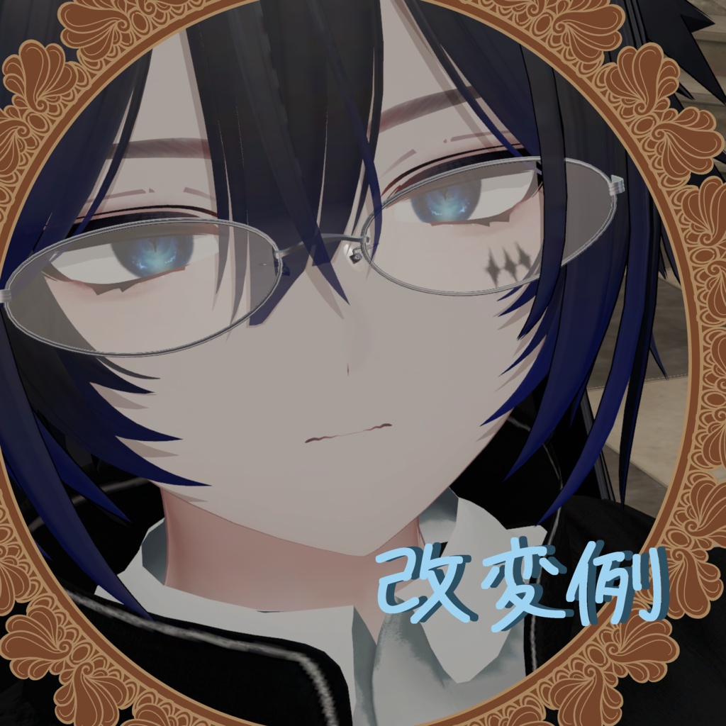 【Danzai RE用】油絵風アイテクスチャ