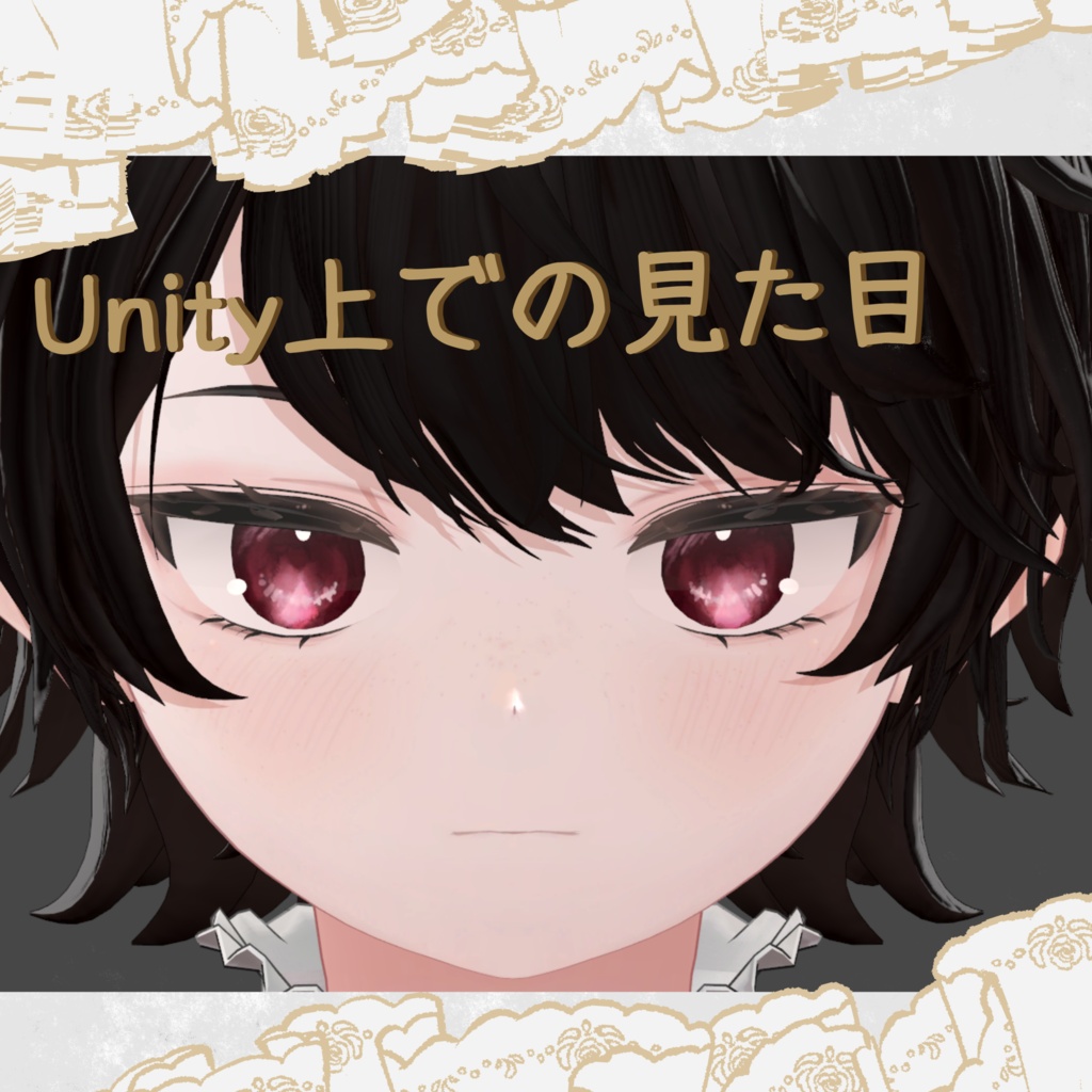 【Rutyくん用】絵画風アイテクスチャ