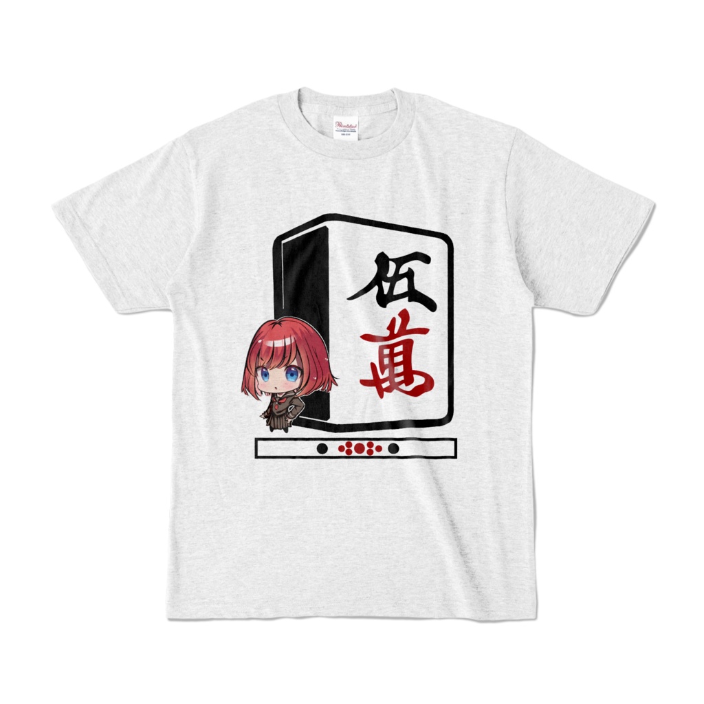 【麻雀少女】 まんずちゃんTシャツ(伍萬ver)