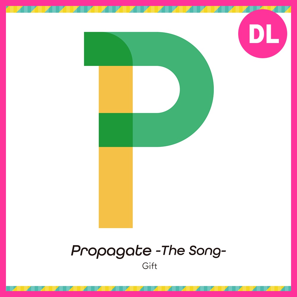 Propagate -The Song-/Gift