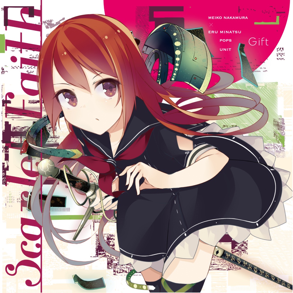 Scarlet Faith / Gift