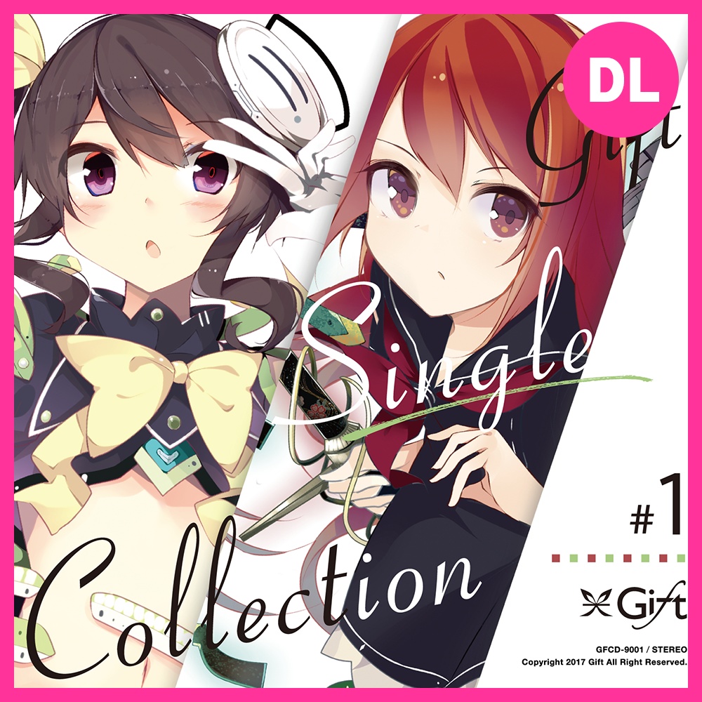 Gift Single Collection #1 / Gift