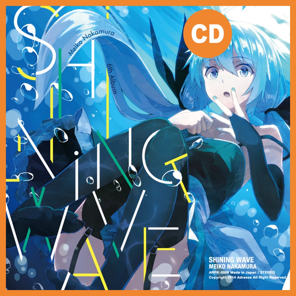 SHINING WAVE / 仲村芽衣子