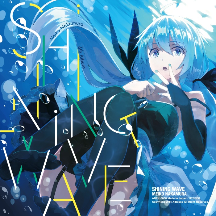 SHINING WAVE / 仲村芽衣子