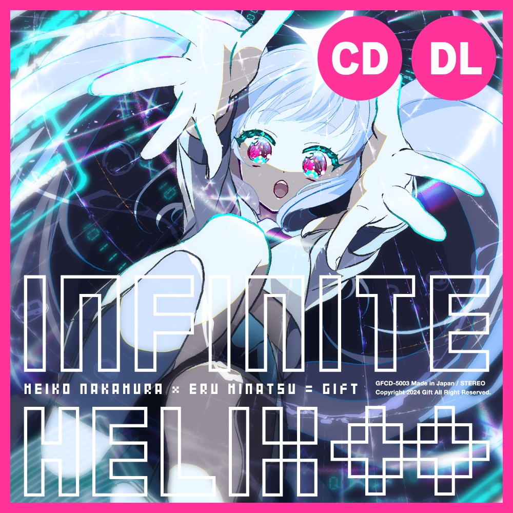 INFINITE HELIX / Gift