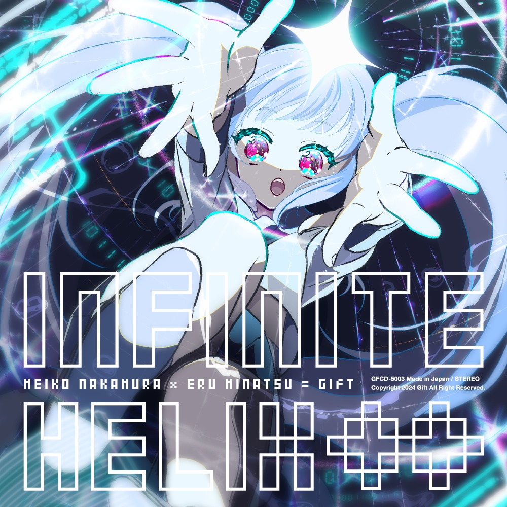 INFINITE HELIX / Gift