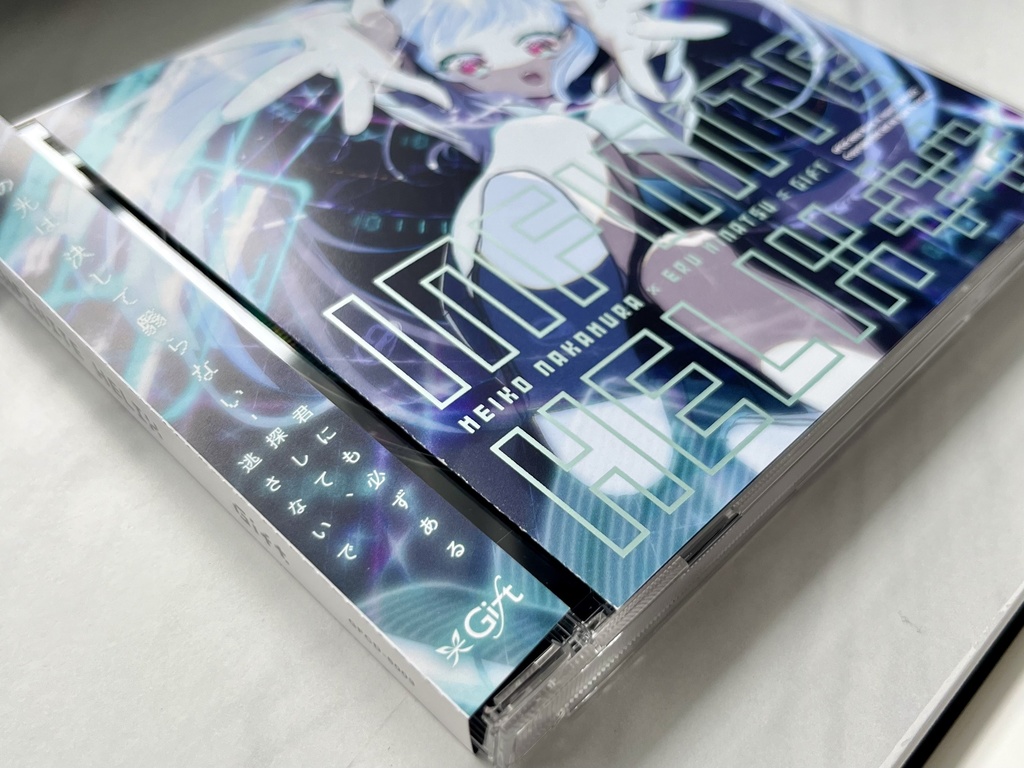 INFINITE HELIX / Gift