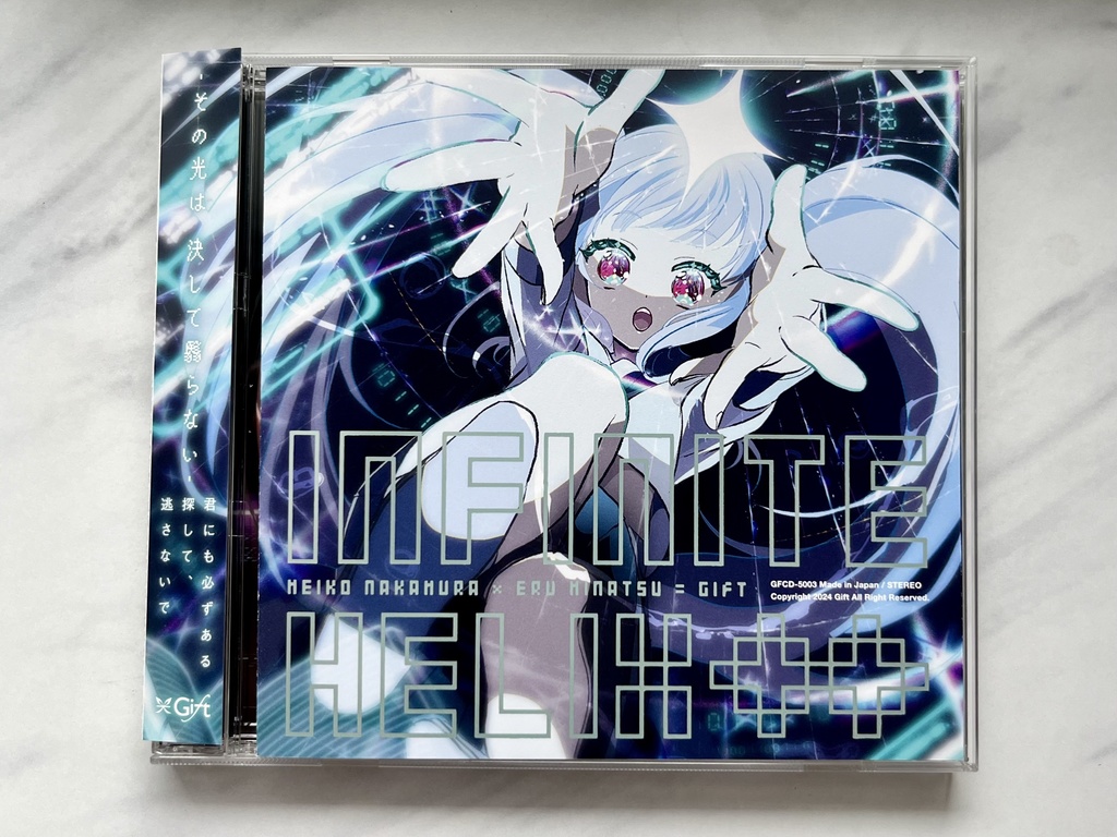 INFINITE HELIX / Gift