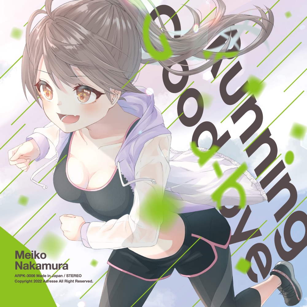 Running Good-bye / 仲村芽衣子