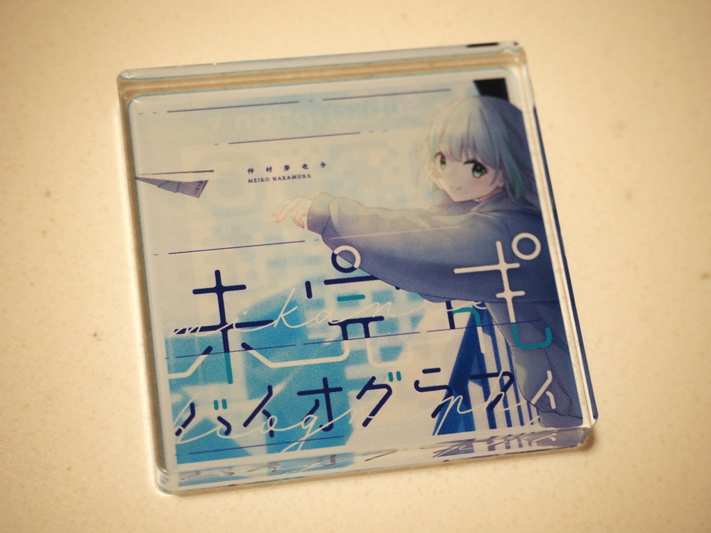 M3-2025秋 BOOTH版 新作セット / 仲村芽衣子