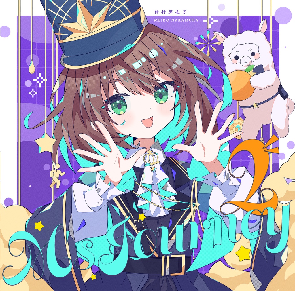 M’s Journey2 / 仲村芽衣子
