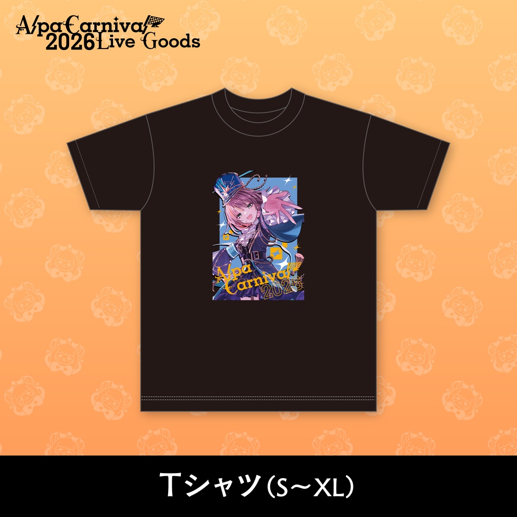 【事前予約5/30まで】AlpaCarnival2026 Tシャツ（S～XL）