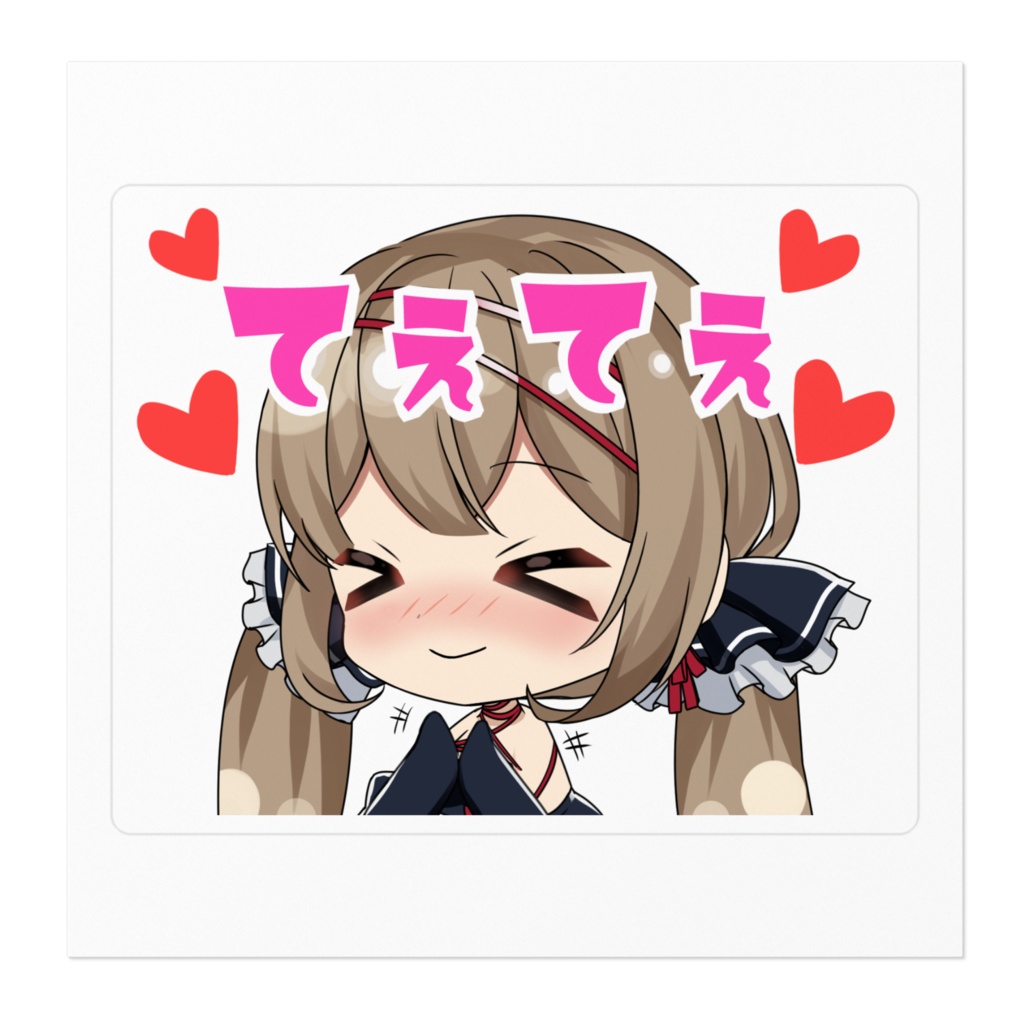 てえてえステッカー