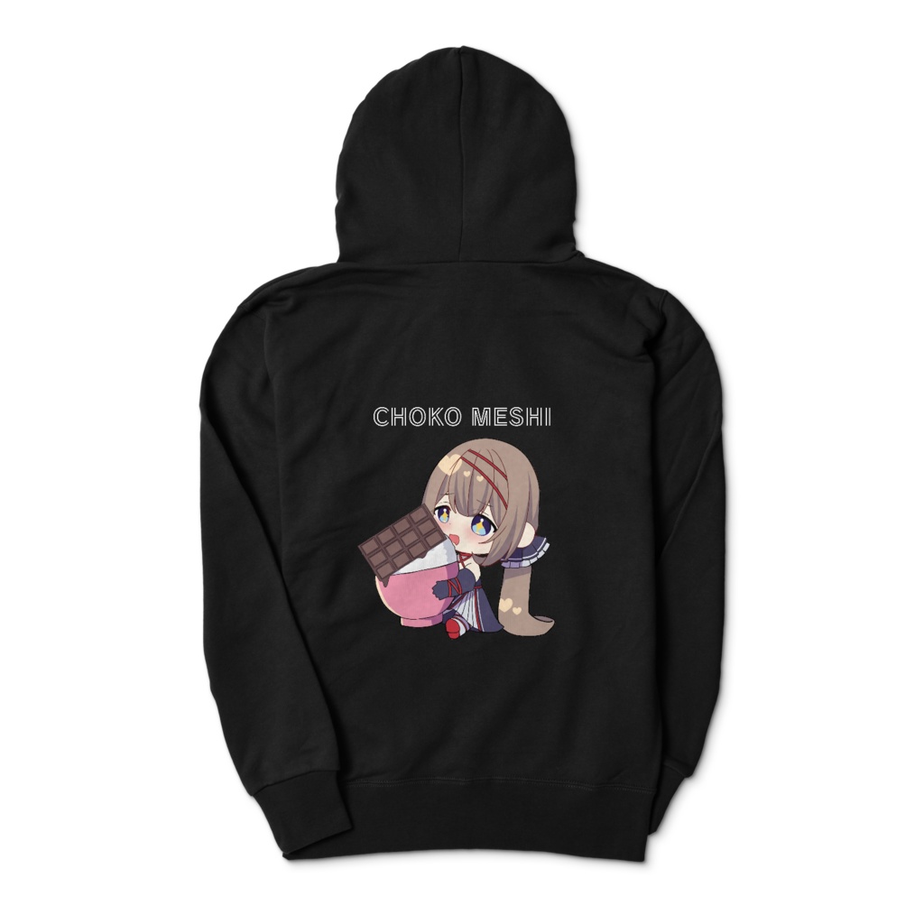 チョコ飯パーカー