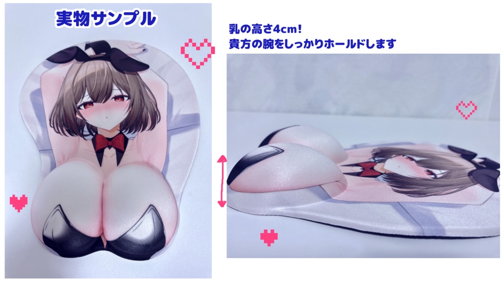 6周年記念!バニーおっぱいマウスパッド