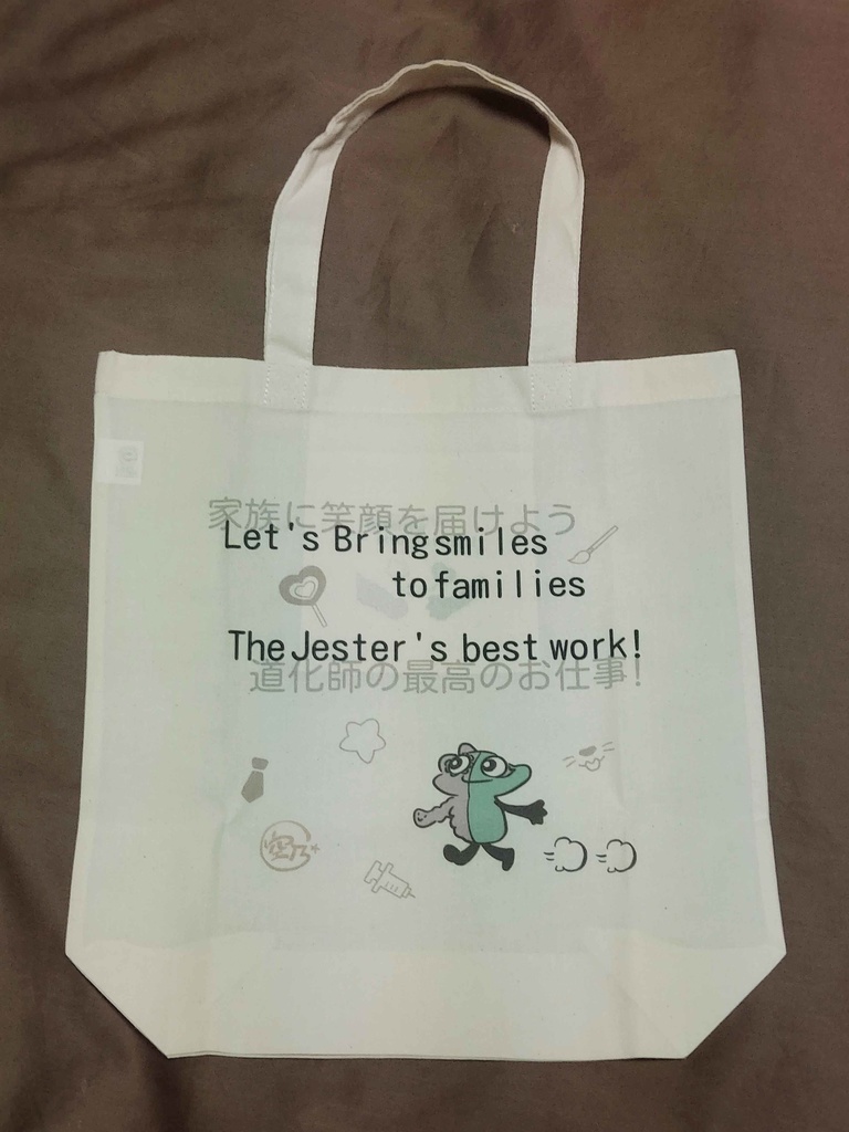 ぎぐすんコットンエコバッグ 