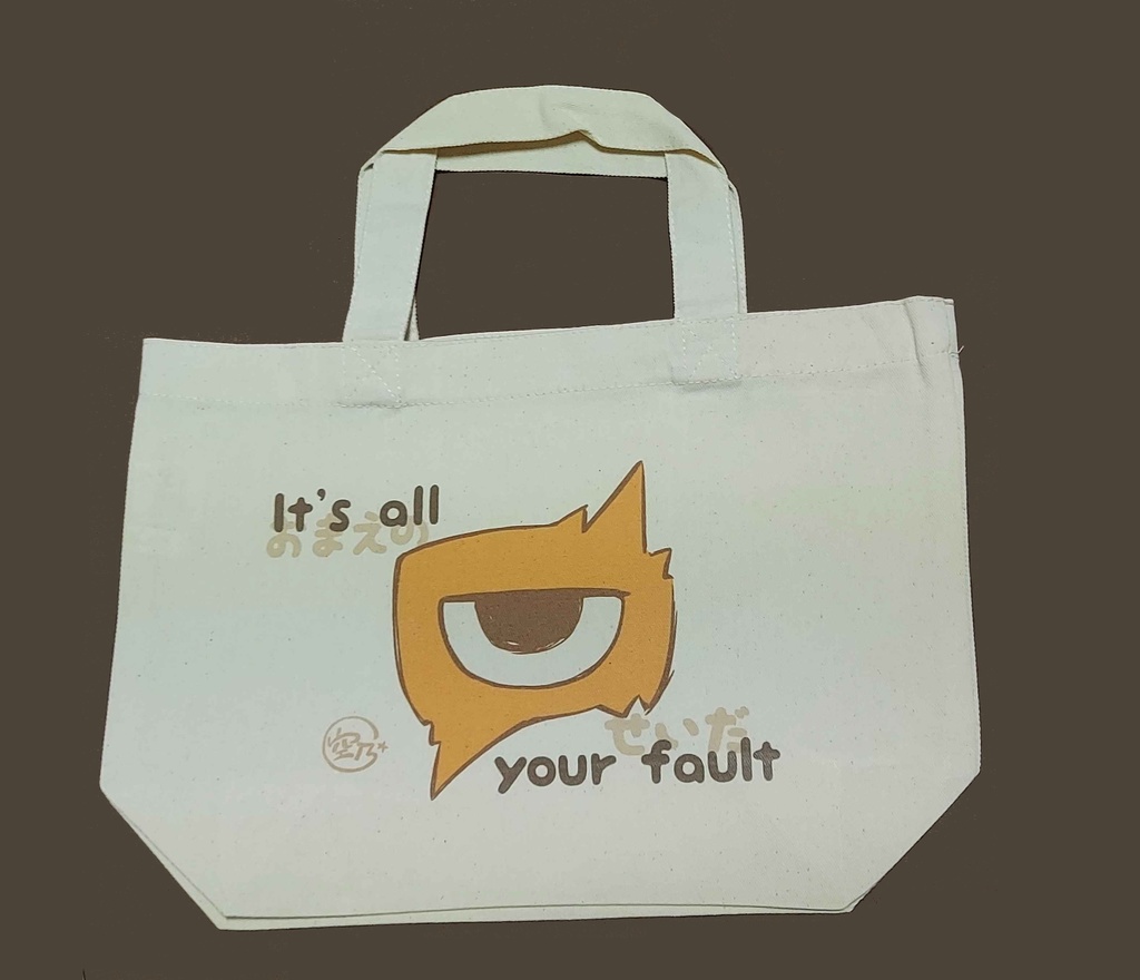 おまえのせいだランチトート