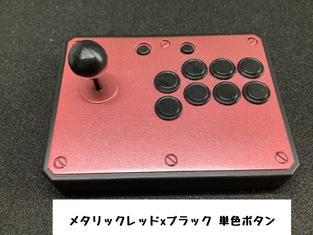 ◆1/3サイズ アーケードコントローラー◆