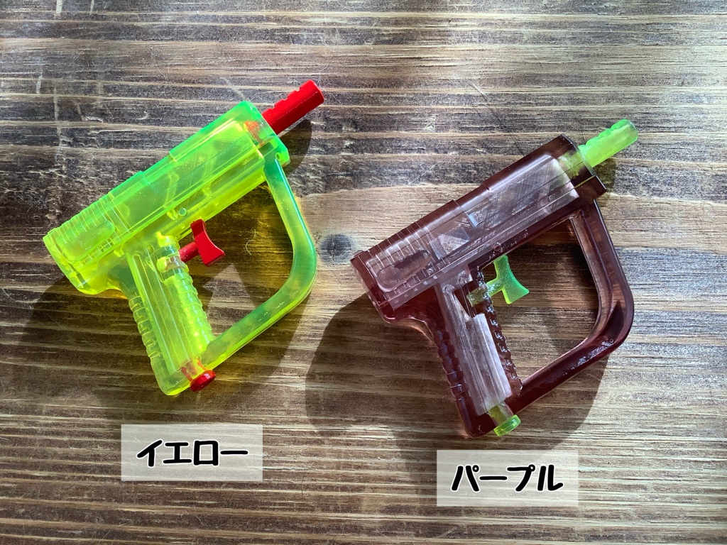 ◆1/3〜1/4サイズドール用 水鉄砲(拳銃タイプ)◆