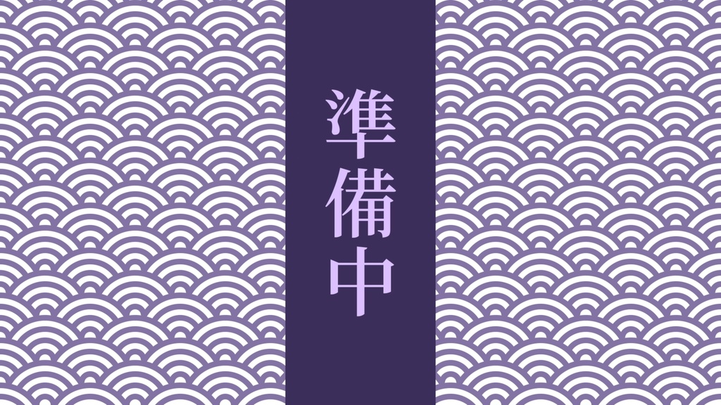 【無料素材】和風待機動画
