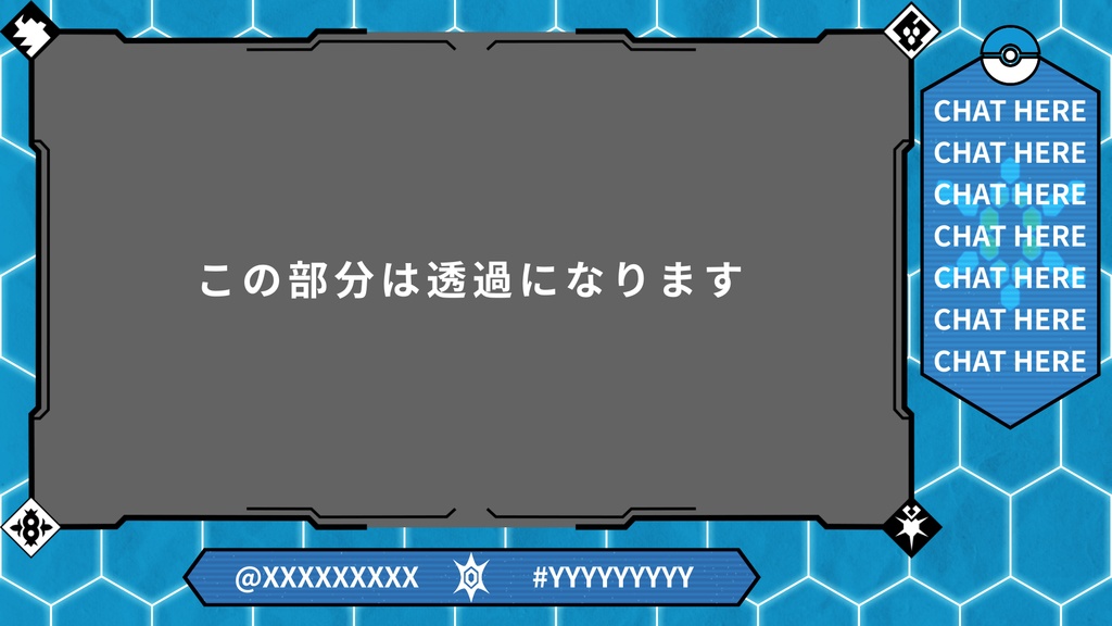 ポケモンSV ゼロの秘宝|動く配信画面オーバーレイ