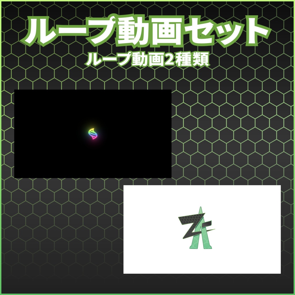 【無料あり】ポケモンレジェンズ Z-A配信用素材セット