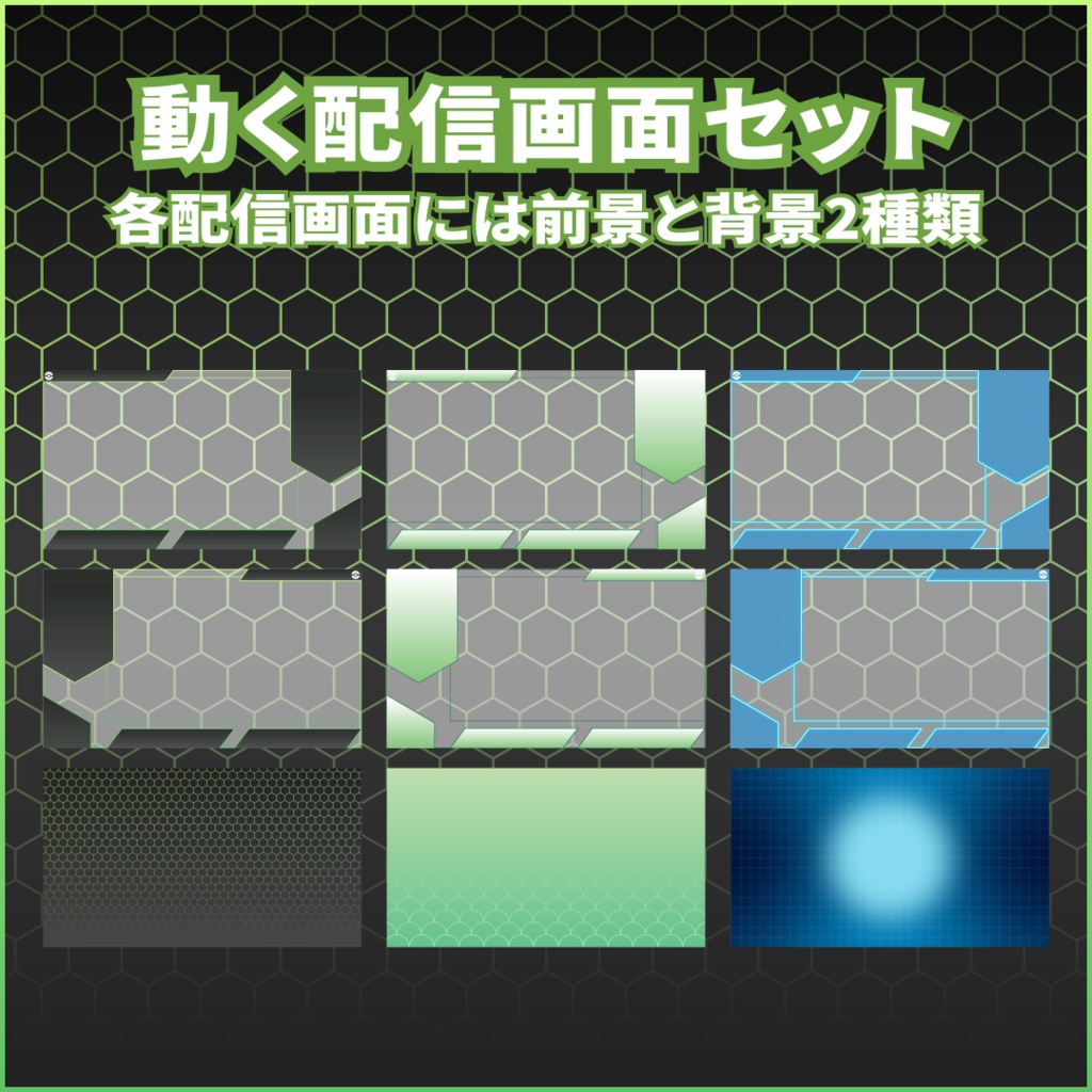 【無料あり】ポケモンレジェンズ Z-A配信用素材セット