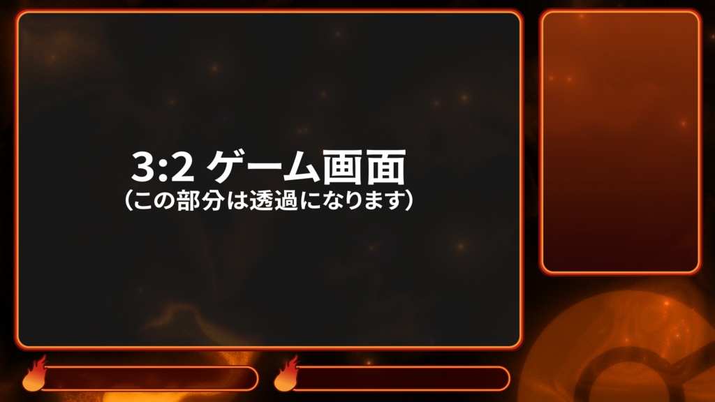【無料あり】動く!ポケモンFRLG配信画面セット
