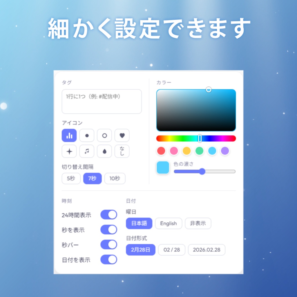 【動く時計OBS素材】きらきらバブル時計